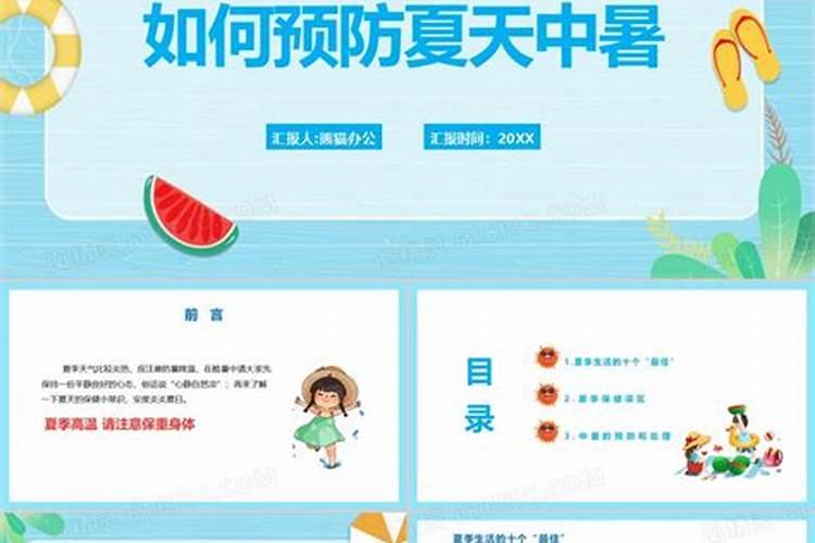 夏天怎样给植物施肥 有哪些需要注意的