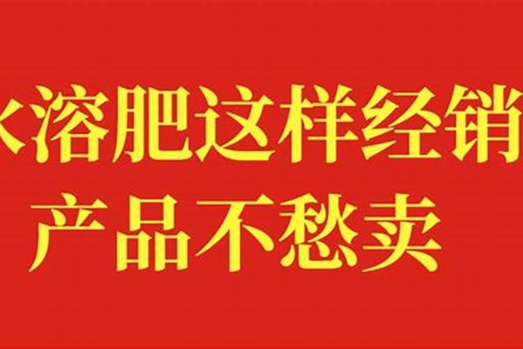 黄腐酸和黄腐酸钾的区别是什么