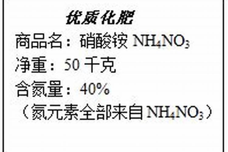 硝酸铵中氮元素的含量