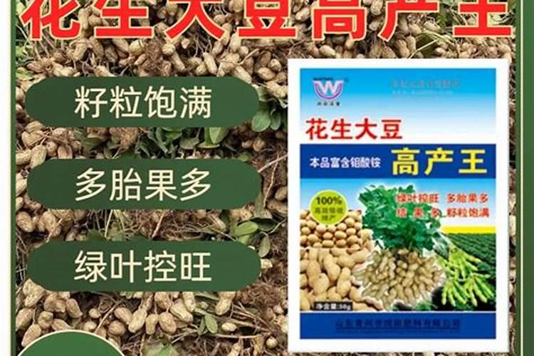 大豆施肥,什么肥料最好？
