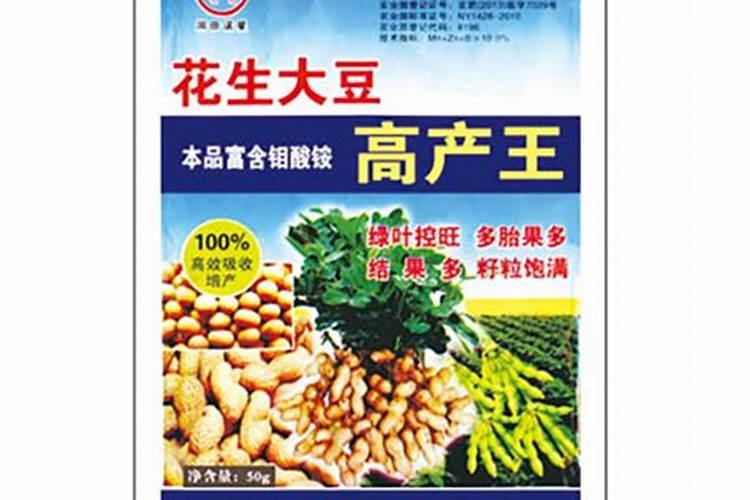 花生苗期喷施什么叶面肥