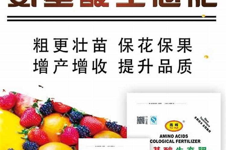 清满园杀菌剂什么时候用最好