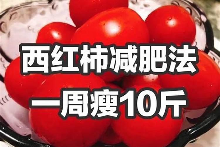 番茄什么时候冲钙肥好 注意事项有哪些