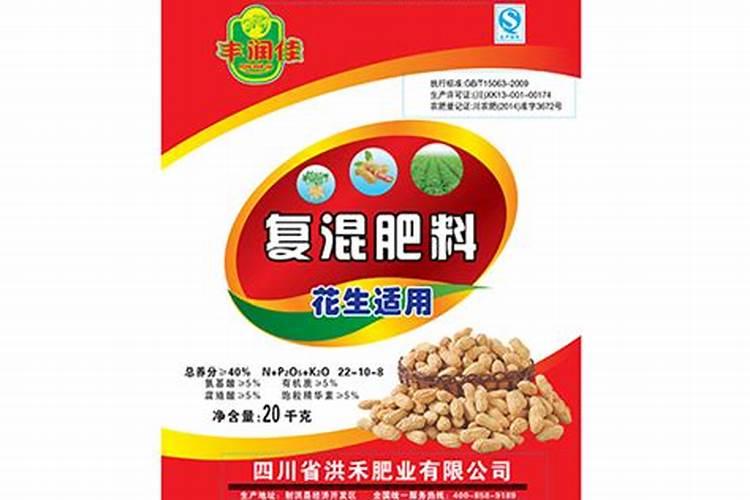 种花生用什么肥料好