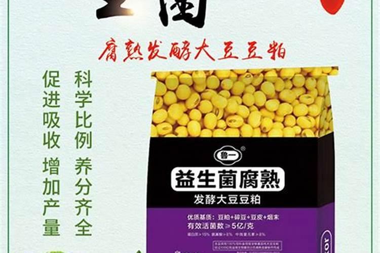 黄豆煮熟后直接埋在土里当肥料可以吗