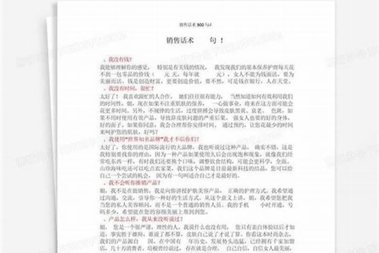 销售化肥的技巧