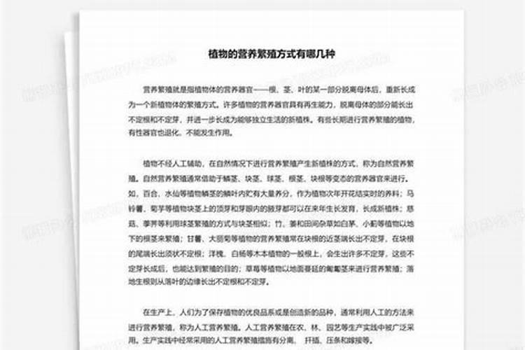 我栽的法桐树苗为什么有的发芽,有的还没有发芽呢,栽有2个月了,百度...