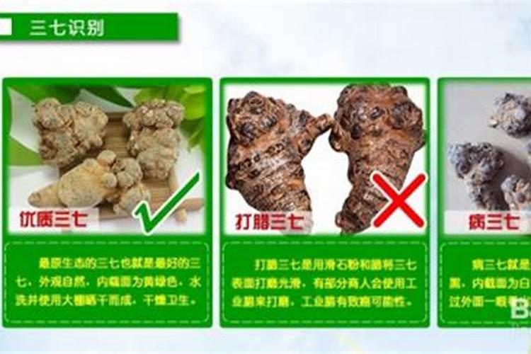 磷肥质量好坏怎么来辨别