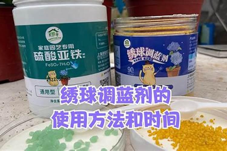调蓝剂适合什么花