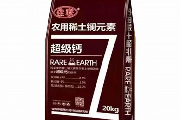 叶面肥配方方案