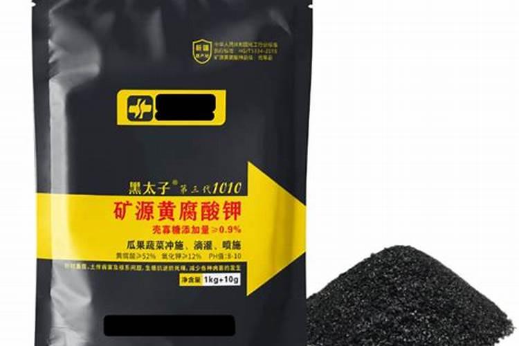 黄腐酸钾正确兑水方法