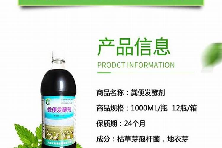 耕地用人的粪便做肥料可以吗？