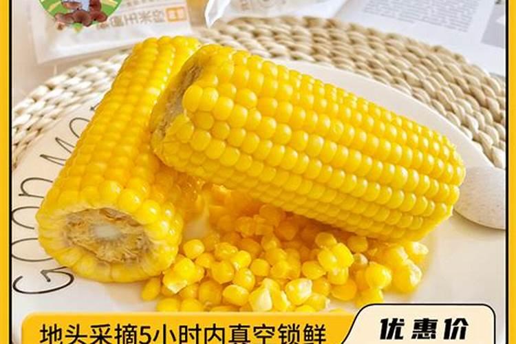 金正大控释玉米专用肥261212多少钱一吨