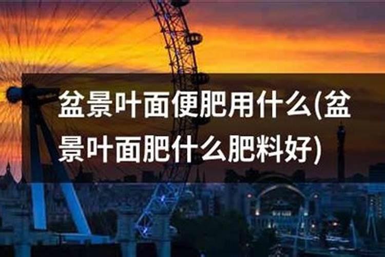 凉薯需要什么肥料 追肥技术有哪些