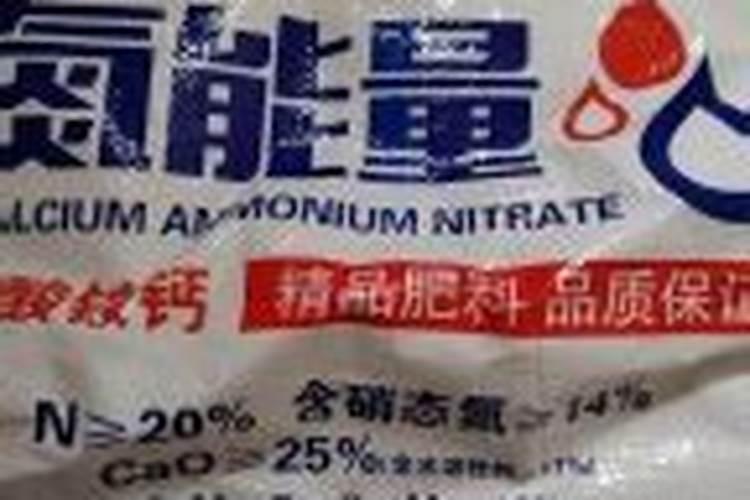 一袋化肥多少千克,对人体有什么危害