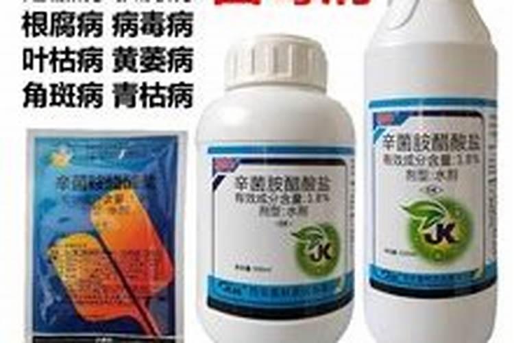 杀菌剂的分类和作用有哪些 农用杀菌剂的主要成分及配方是什么