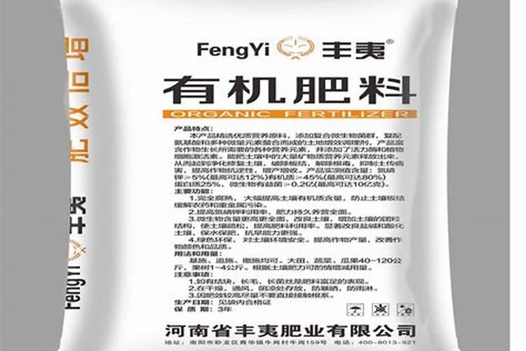 云南金凯利生物有机肥业有限公司怎么样？