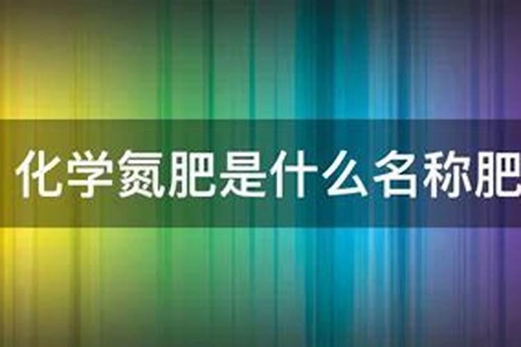 柚子用什么肥料最甜的