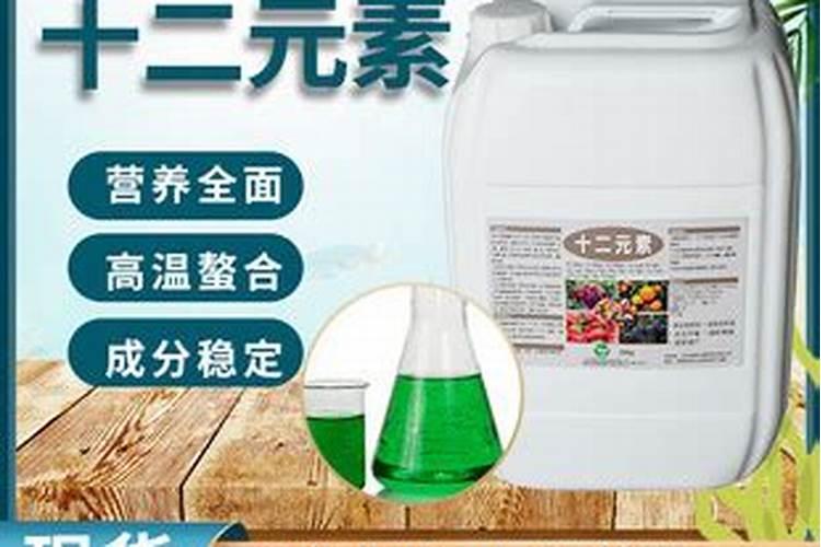 根外施肥的具体步骤方法