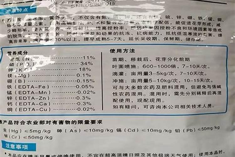 棉花受旱打叶面肥有用吗？