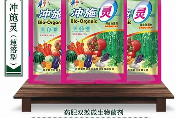冲施肥泡时间长好不好