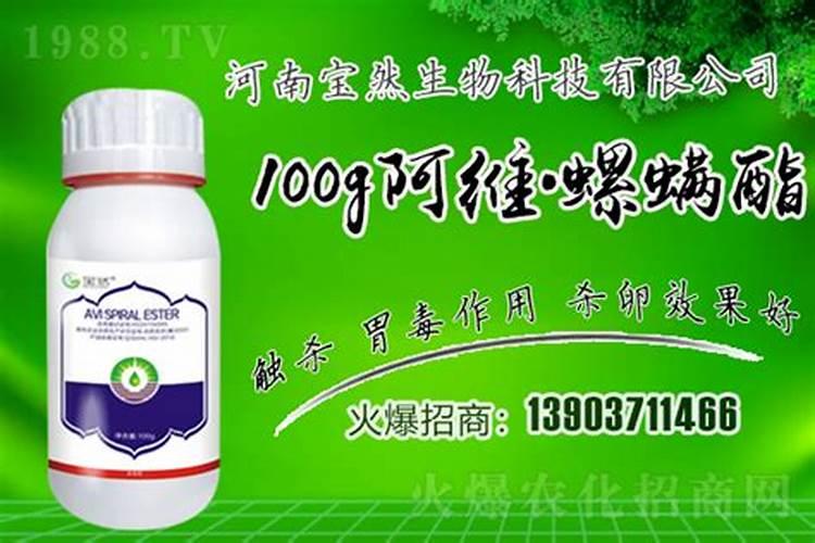 醋醋和杀虫剂杀菌剂可以混合配吗