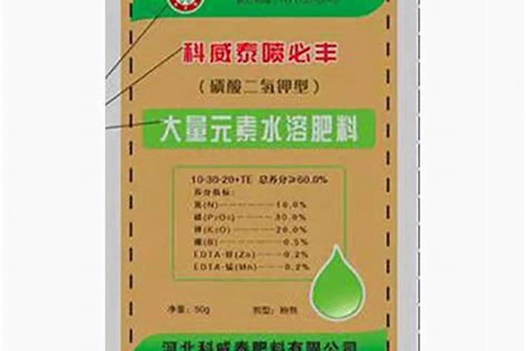 大量元素水溶肥怎么施用