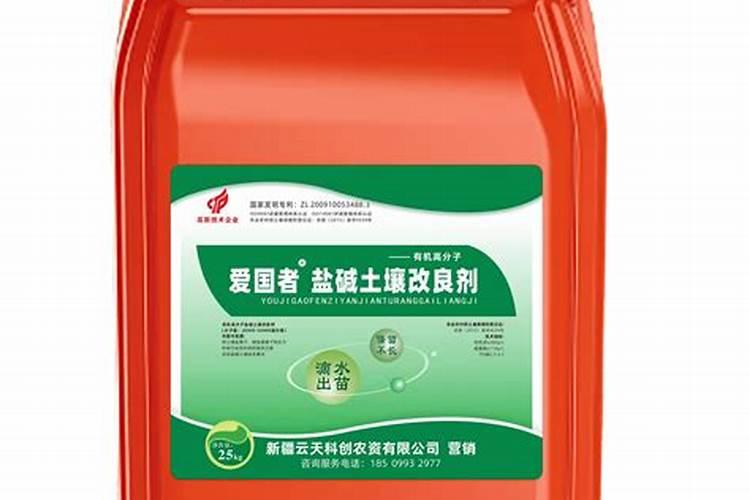 农资产品主要包括哪些