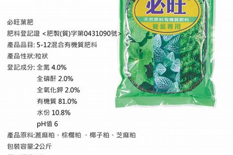 必绿,必旺,花多多之类的水溶肥容易使土壤盐碱化吗？