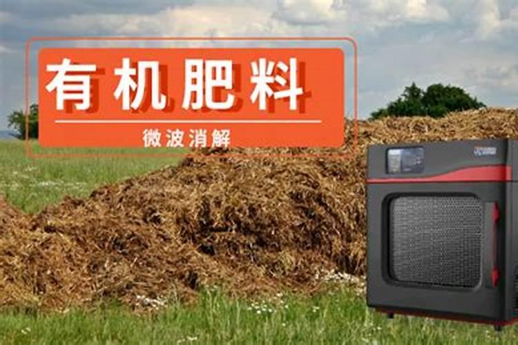 最方便的磷钾肥