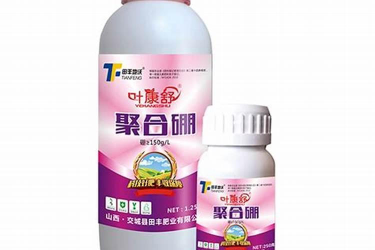 硝硫基复合肥中添加的硼什么？
