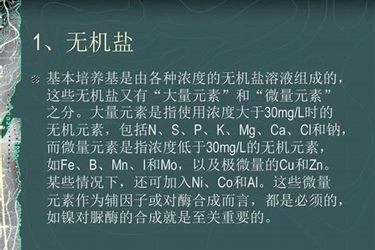 怎样配制营养液？