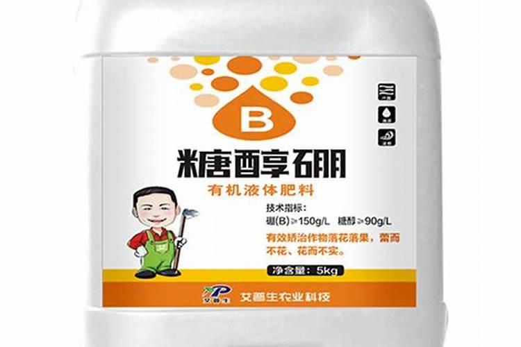 芸苔素内酯使用方法与用量