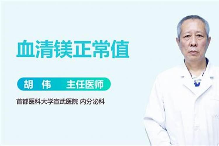 葡萄补镁怎么补