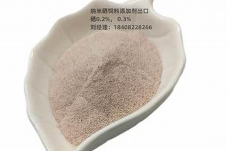 硒的作用与六大功能是什么,有什么好处