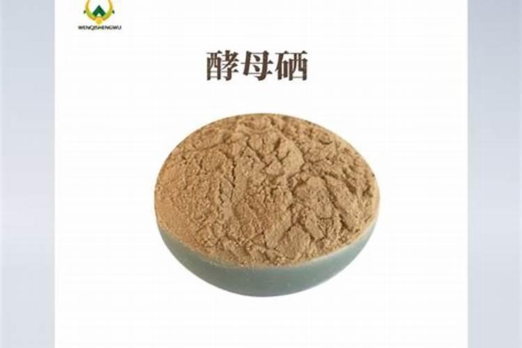 中食代富硒食品