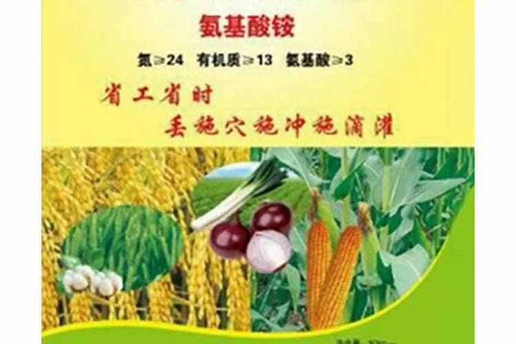 效果好的水溶肥是哪家