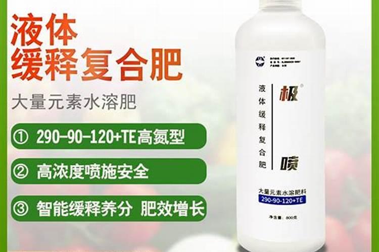 国内氨基酸水溶肥生产厂家有哪些？