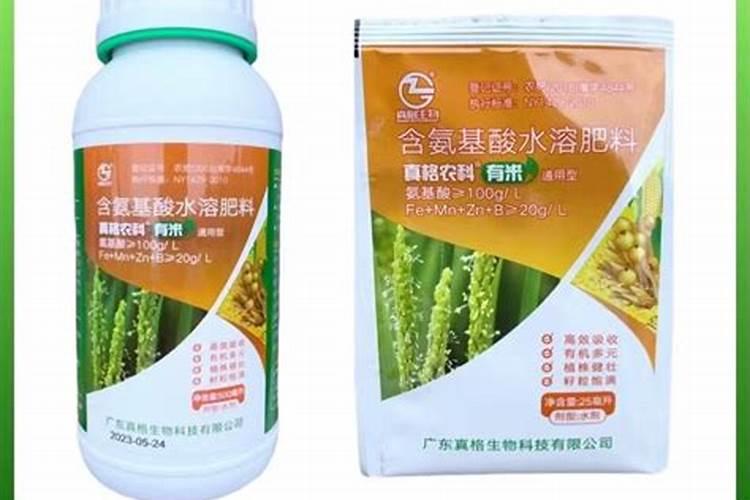 中国叶面肥十大品牌