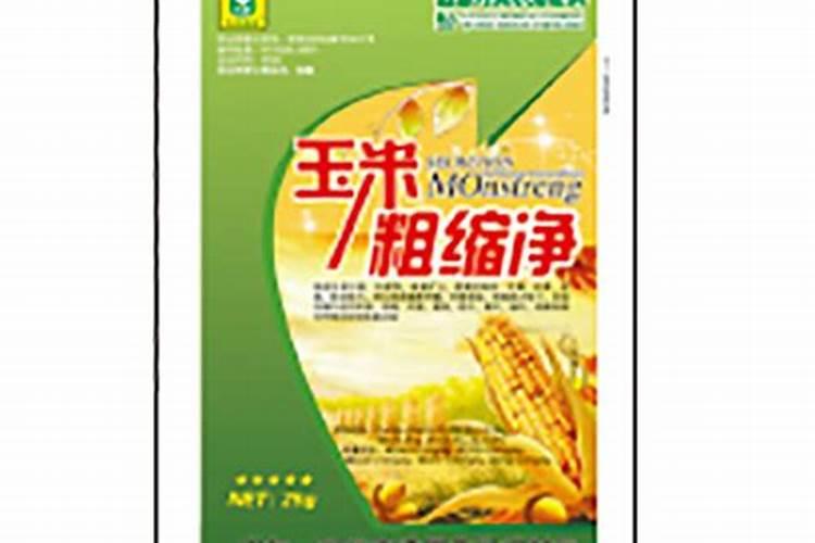 肥料十大名牌玉米专用肥