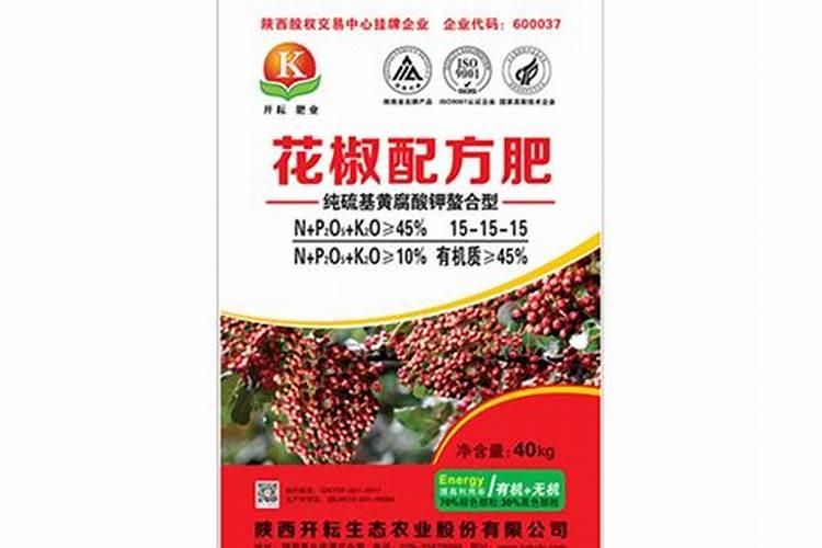 花椒树需要什么肥料？