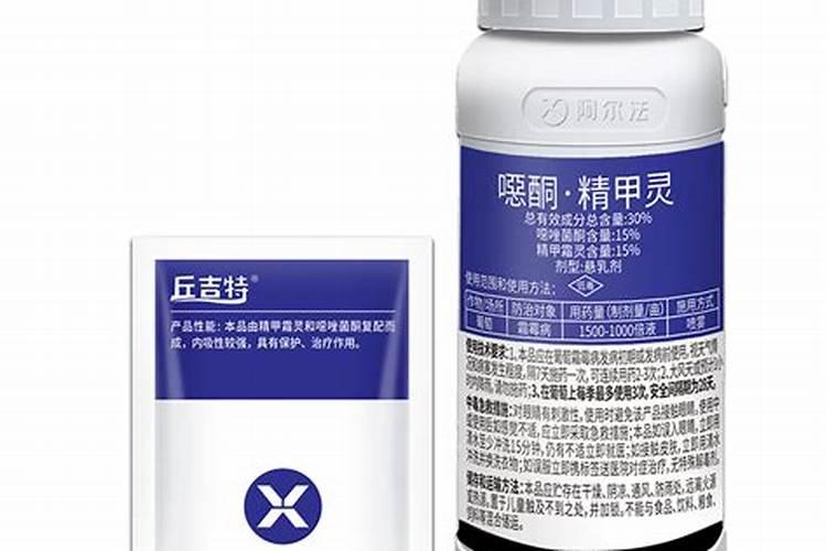 霜霉病初期打什么药