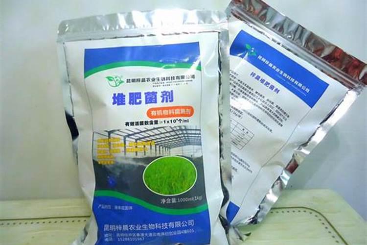微生物菌剂的有效活菌数标准