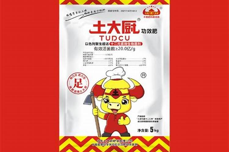 育苗时混办微生物菌剂会不会被壮秧剂里的杀菌剂杀死？