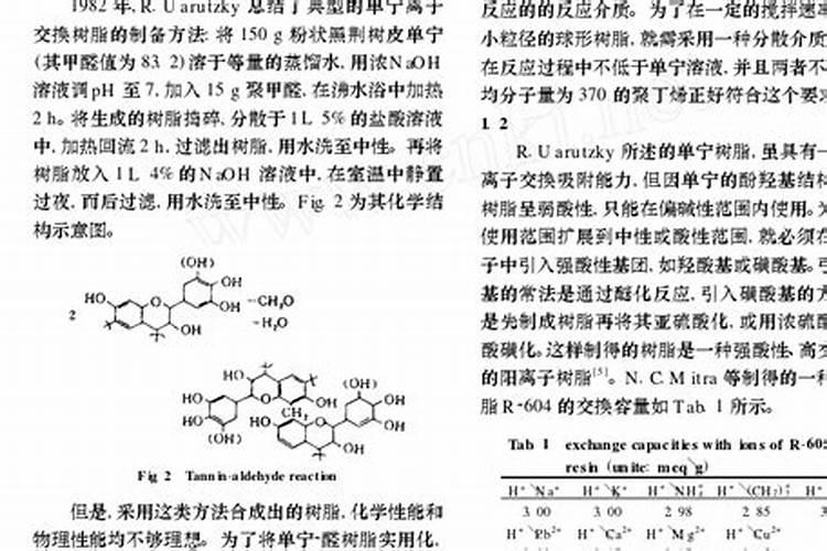 月季花怎么养？