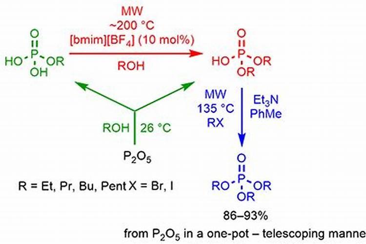五氧化二磷是什么状态