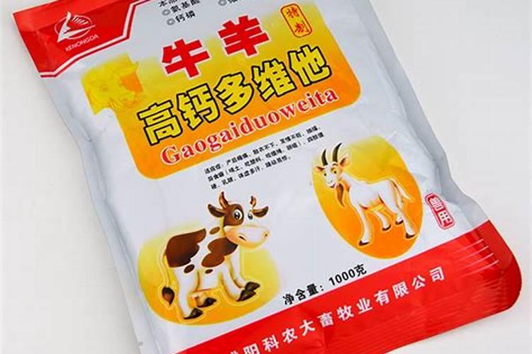 钙镁磷肥的作用及使用方法