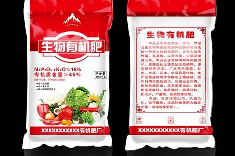 有机肥发酵温度升高又降低为什么