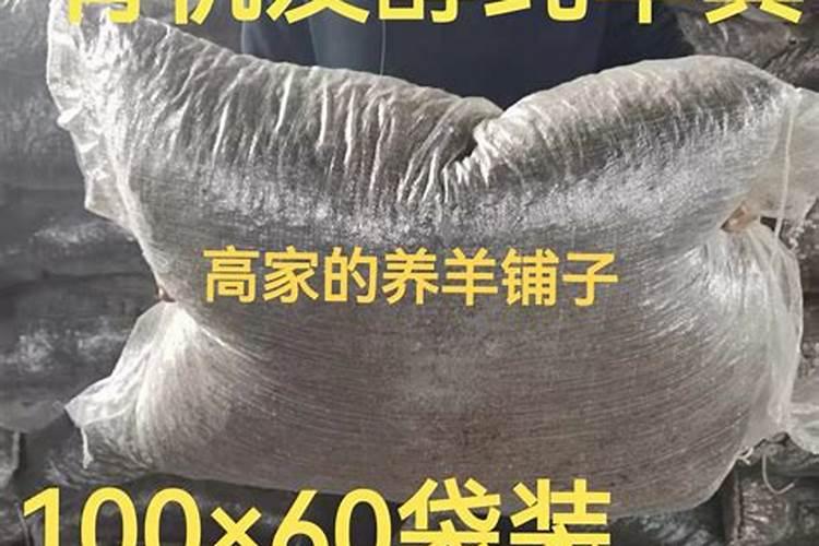 袋装有机肥效果怎么样