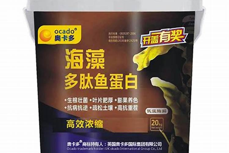 鱼蛋白肥是什么？